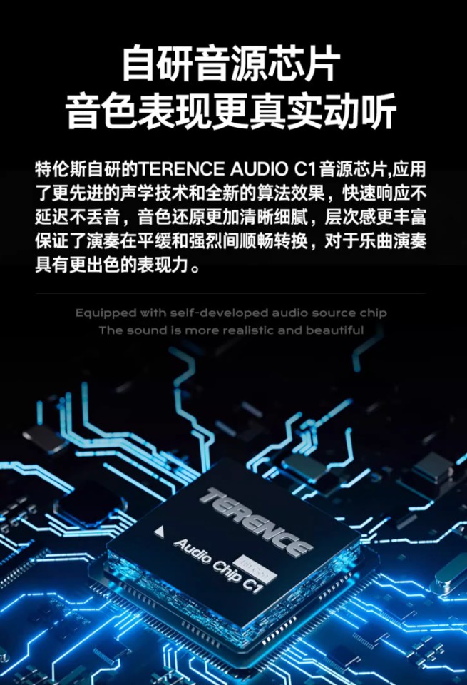 聲學(xué)重構(gòu)+交互創(chuàng)新，特倫斯便攜鋼琴V30Pro專業(yè)演奏的移動化時代