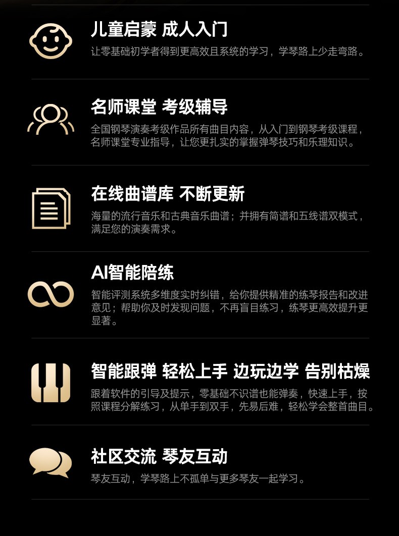 特倫斯折疊重錘電鋼琴：學生與租房黨的新選擇，享受專業性能