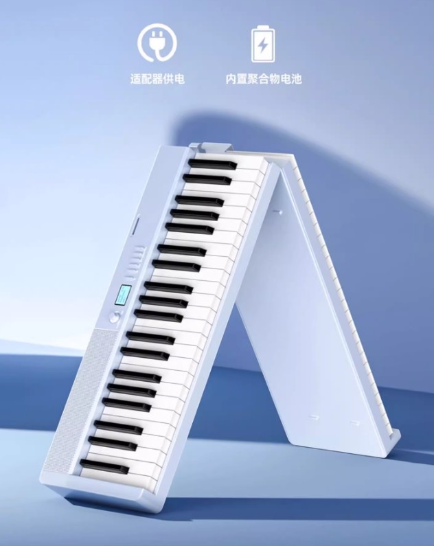 V30 Pro折疊琴，以美感打動人心，以實力贏得信賴