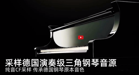 顛覆傳統認知——特倫斯手卷鋼琴開箱深度評測