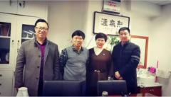 艾格資本拜訪中國科學院化學研究所